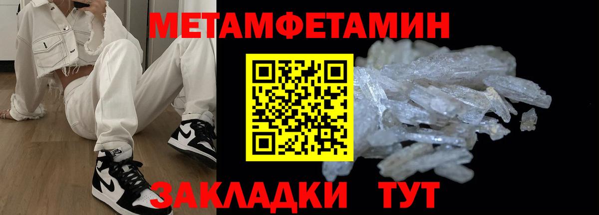 Амфетамин 97% Красноуфимск