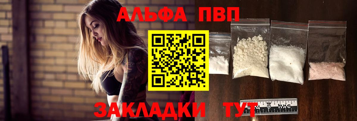 ГАШИШ Красноуфимск