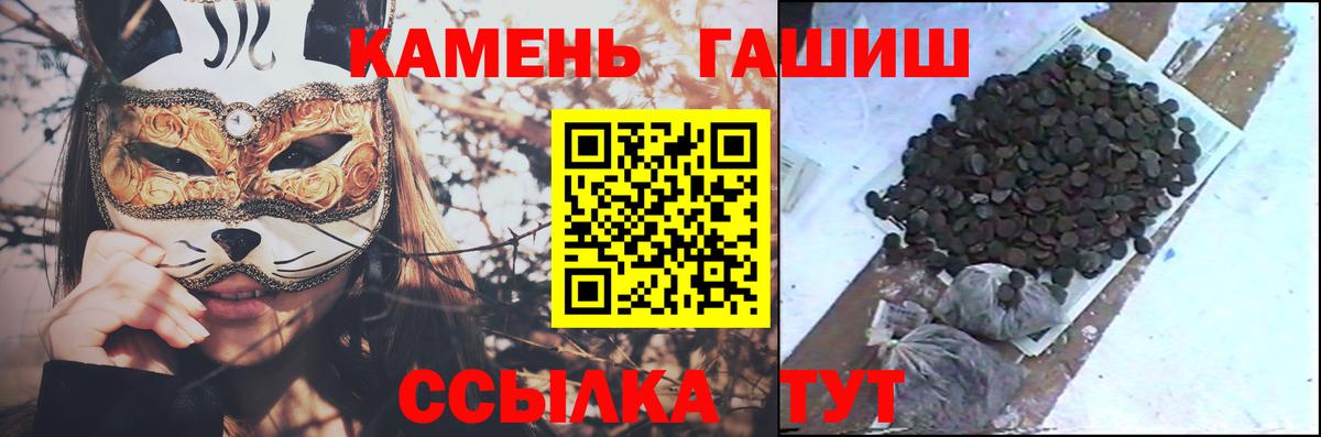 Гашиш hashish  ГАШИШ  ГАШИШ Изолятор  Красноуфимск 