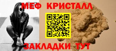 MESCALINE Краснокаменск