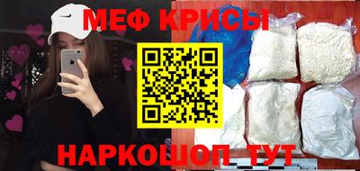 бутик Краснознаменск