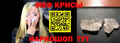 бутик Краснознаменск