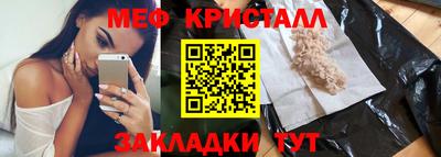 ПСИЛОЦИБИНОВЫЕ ГРИБЫ Апшеронск