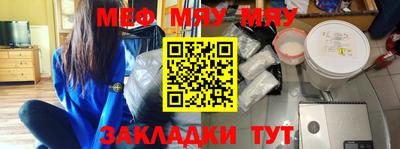 бутик Краснознаменск