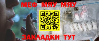 мескалин Краснодар