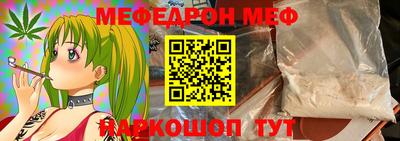 бутик Краснознаменск