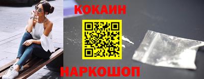 бутик Краснознаменск