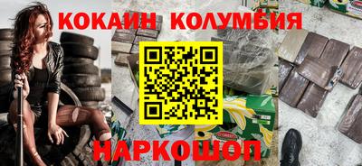 мескалин Краснодар