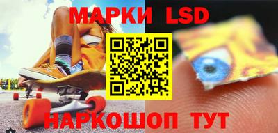 MESCALINE Краснокаменск