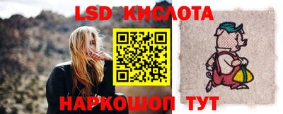 MESCALINE Краснокаменск