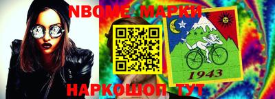 ПСИЛОЦИБИНОВЫЕ ГРИБЫ Апшеронск