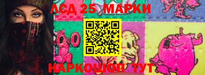 MESCALINE Краснокаменск