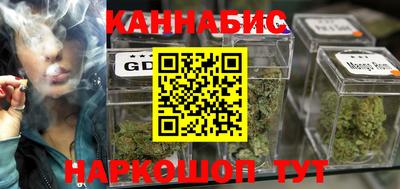 мескалин Краснодар