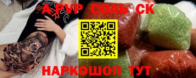 герыч Апрелевка