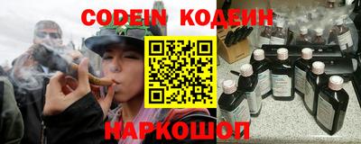 бутик Краснознаменск