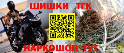 мескалин Краснодар