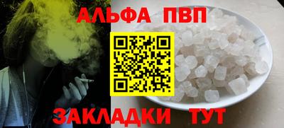 MESCALINE Краснокаменск