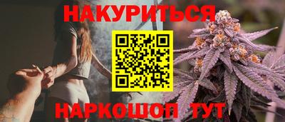 мескалин Краснодар