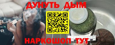 бутик Краснознаменск