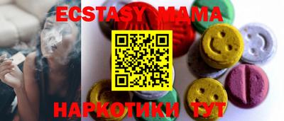 мескалин Краснодар