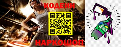 бутик Краснознаменск