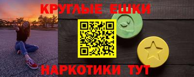 ПСИЛОЦИБИНОВЫЕ ГРИБЫ Апшеронск