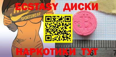 бутик Краснознаменск