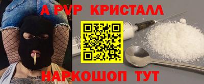 MESCALINE Краснокаменск
