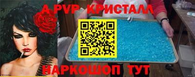 MESCALINE Краснокаменск