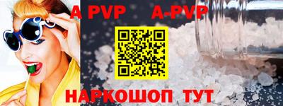 мескалин Краснодар