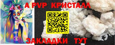 мескалин Краснодар