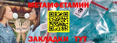 мескалин Краснодар