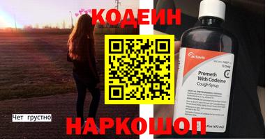 мескалин Краснодар