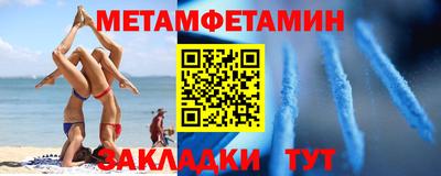 бутик Краснознаменск
