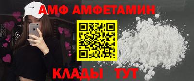MESCALINE Краснокаменск