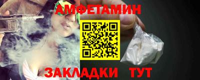 мескалин Краснодар