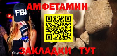 мескалин Краснодар