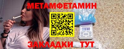 бутик Краснознаменск
