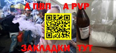 бутик Краснознаменск