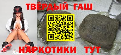 ПСИЛОЦИБИНОВЫЕ ГРИБЫ Апшеронск