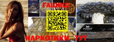 ПСИЛОЦИБИНОВЫЕ ГРИБЫ Апшеронск