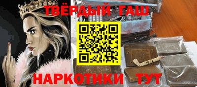 герыч Апрелевка