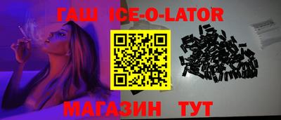 ПСИЛОЦИБИНОВЫЕ ГРИБЫ Апшеронск