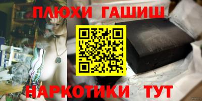 мескалин Краснодар