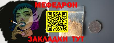 бутик Краснознаменск