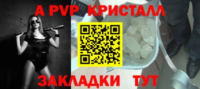 mdpv Аргун