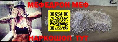 бутик Краснознаменск