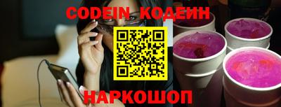 MESCALINE Краснокаменск