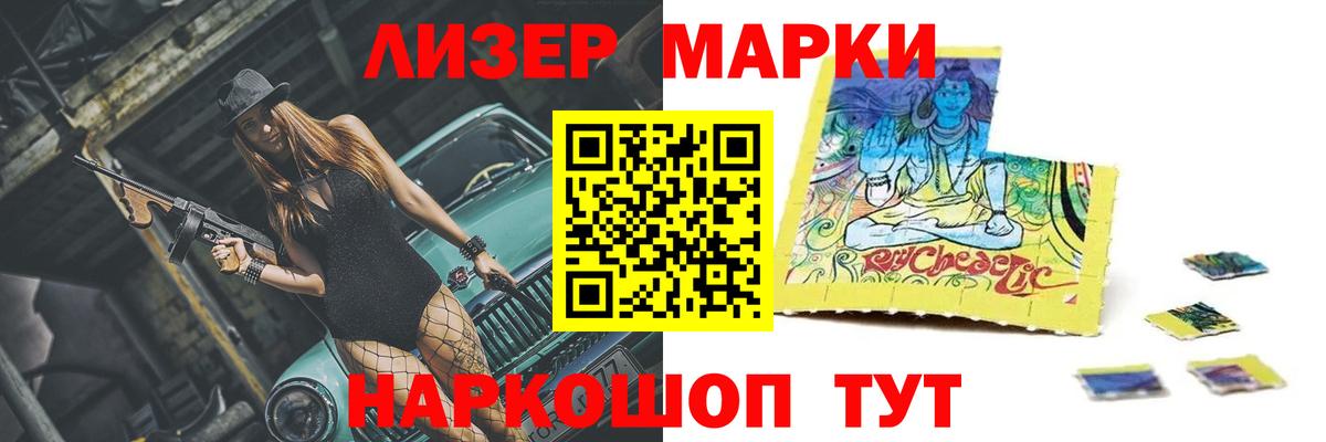LSD-25 экстази ecstasy  Лсд 25 экстази  Вход с VPN  Красноуфимск  ЛСД экстази кислота 