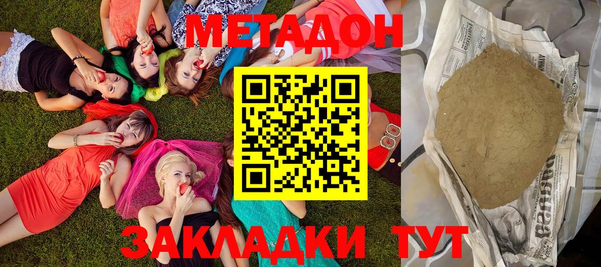 Бошки Шишки Красноуфимск